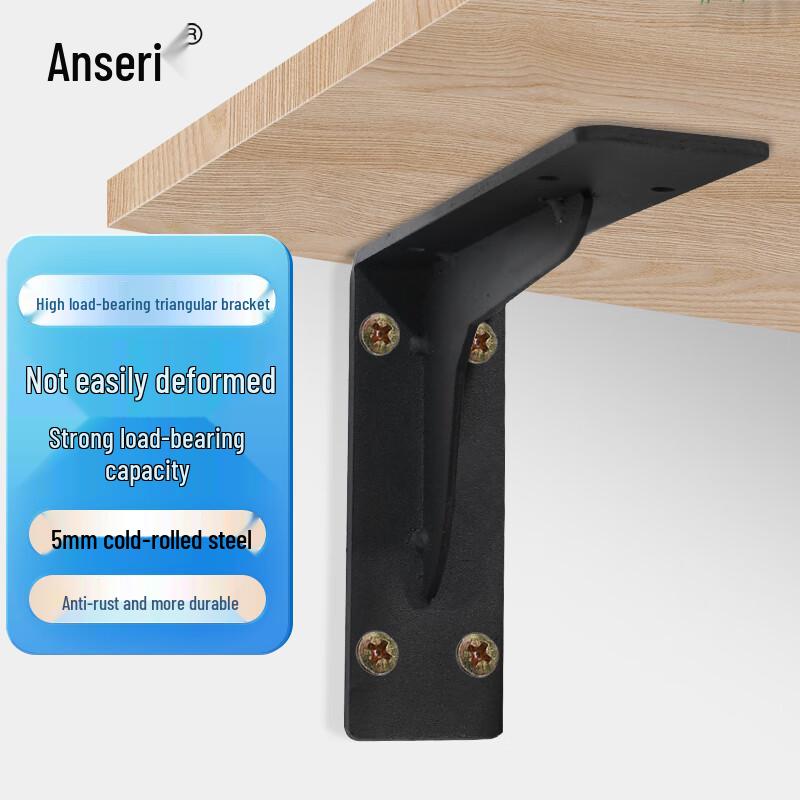 Ansellry Heavy Duty Triangular Wall Shelf Bracket Pack of 2