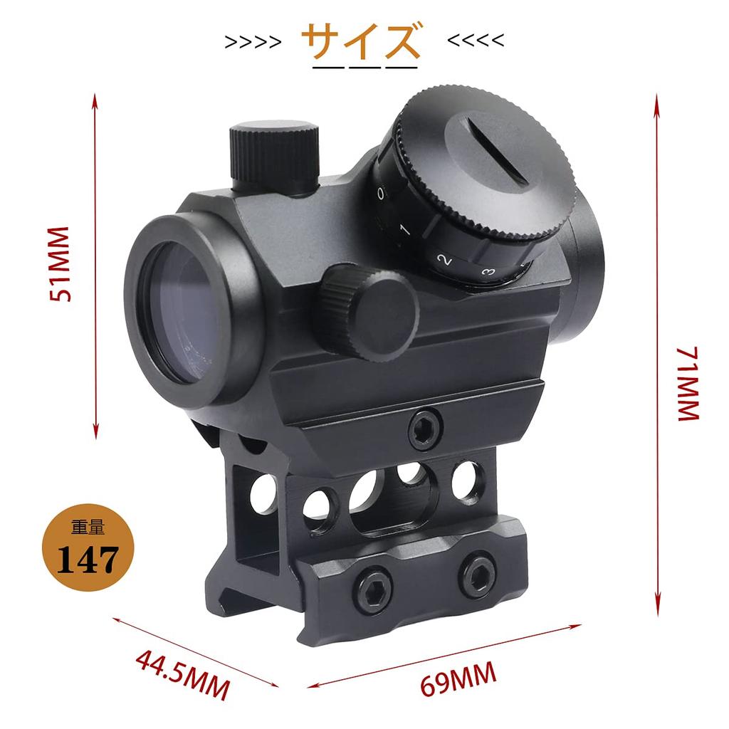 M1K T1 Type Red Dot Sight, 20mm Rail Compatible, High Mount, Airsoft Sight