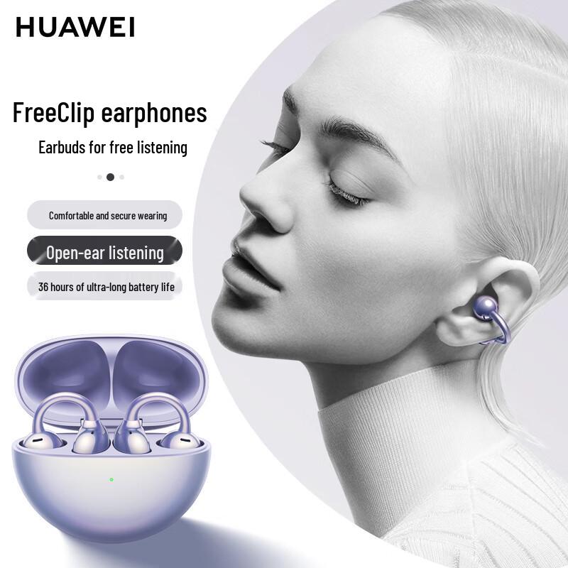 

Huawei FreeClip Ear-Clip Bluetooth Earbuds
