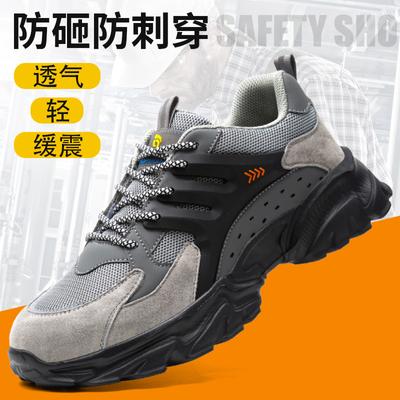 Summer Breathable Labor Insurance Shoes Men's Fashion Casual Work Shoes Lightweight EVA Sole Anti-smashing Anti-piercing Safety Shoes