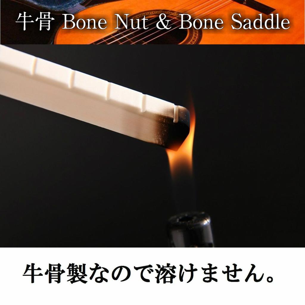 Phoenix Bone Nut & Saddle Set (Bone Nut & Saddle) - Replacement SaddleNut Parts for Improved Sound Quality (45-Day Warranty)