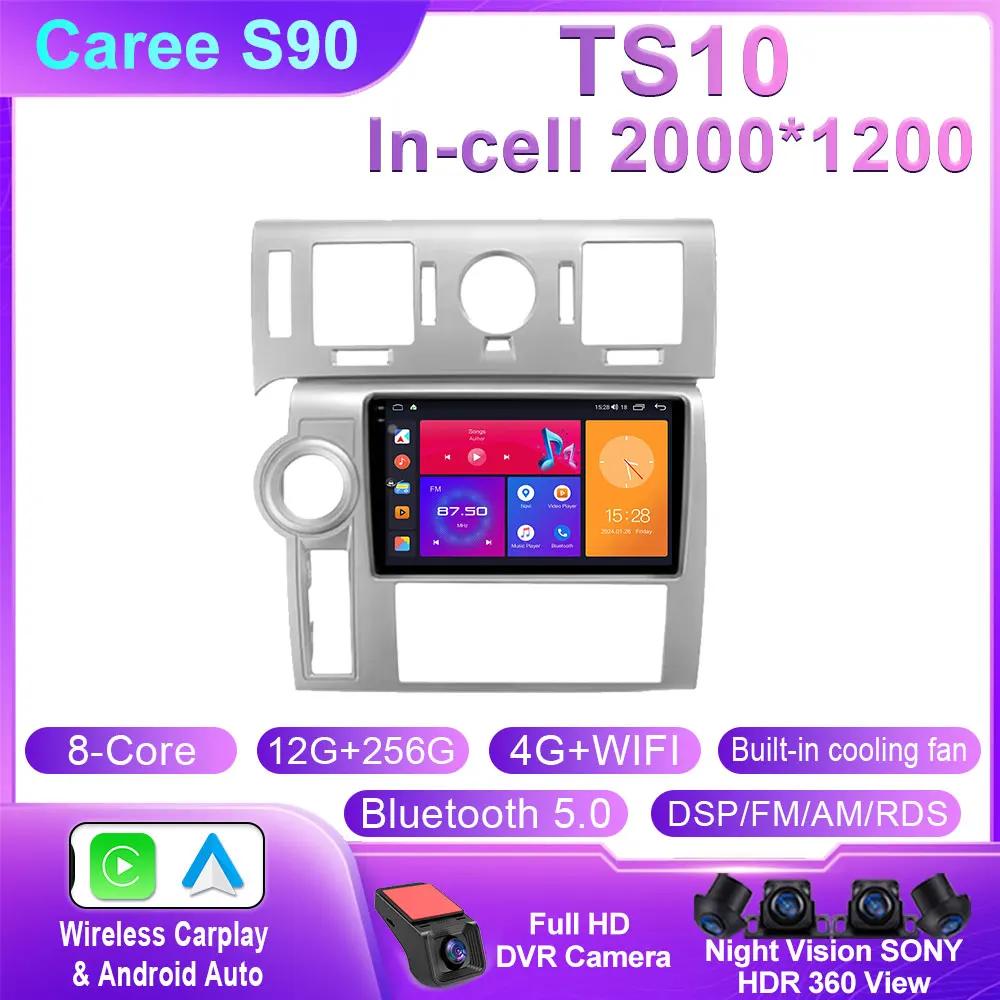 For Hummer H2 E85 2007 - 2009 Android Auto Car Multimedia Radio Video Player GPS Navigation WIFI 4G Wireless Carplay No 2din DVD