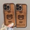 The Retro Bear Lash Is Suitable for Apple 15PRO Phone Cases, Huawei Pura70 Lambskin, and Maillard X Silicone