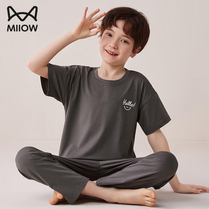Boys' Modal Short Sleeve Pajama Set