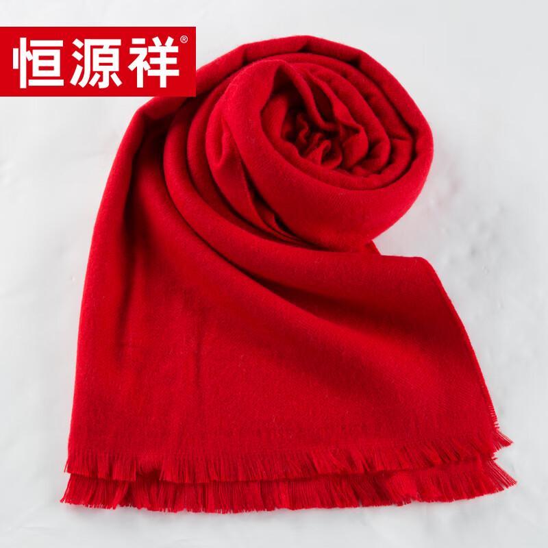 Hengyuanxiang Classic Chinese Red Tassel Scarf