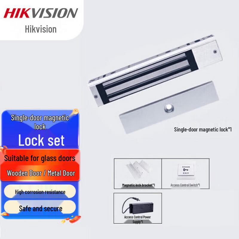 Hikvision Single Door Access Control Magnetic Lock Kit