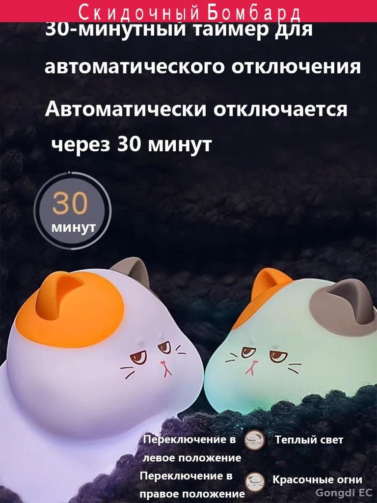 Nachtlicht, Nachttischlampe, USB-wiederaufladbare Schreibtischlampe, Nachtlicht