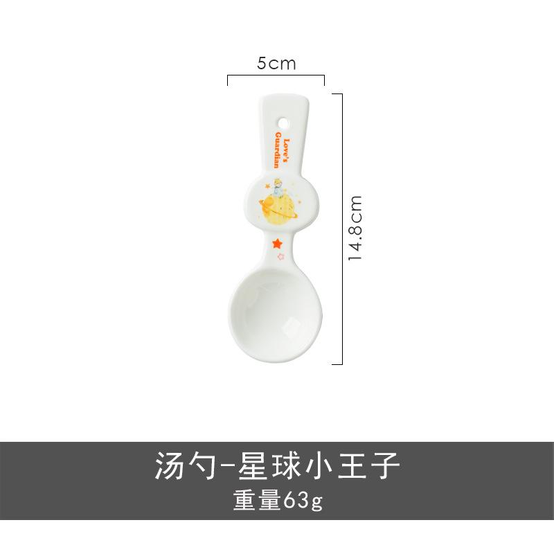 Nordic Style Cartoon Cute Little Prince Rice Bowl Set 4.75 Inches Household Ceramic Tableware Yogurt Salad Bowl Spoon