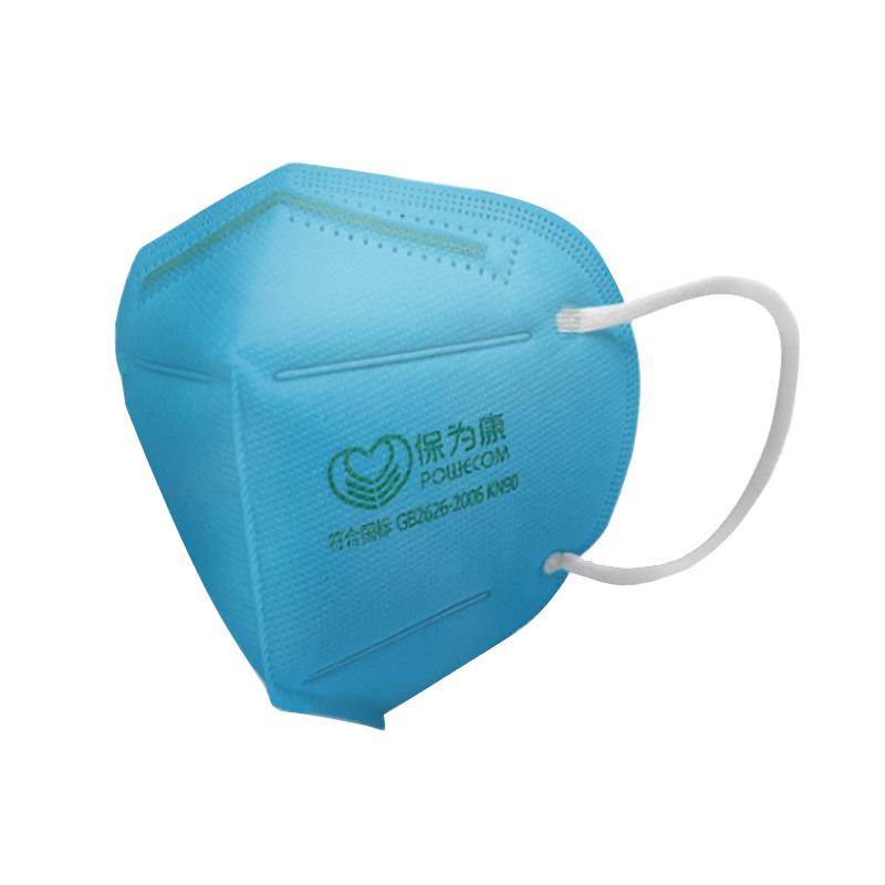 Baoweikang 9600 KN90 Foldable Protective Face Mask