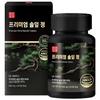 Premium Pine Needle Tablets 100% 1 Pcs 60 Tablets