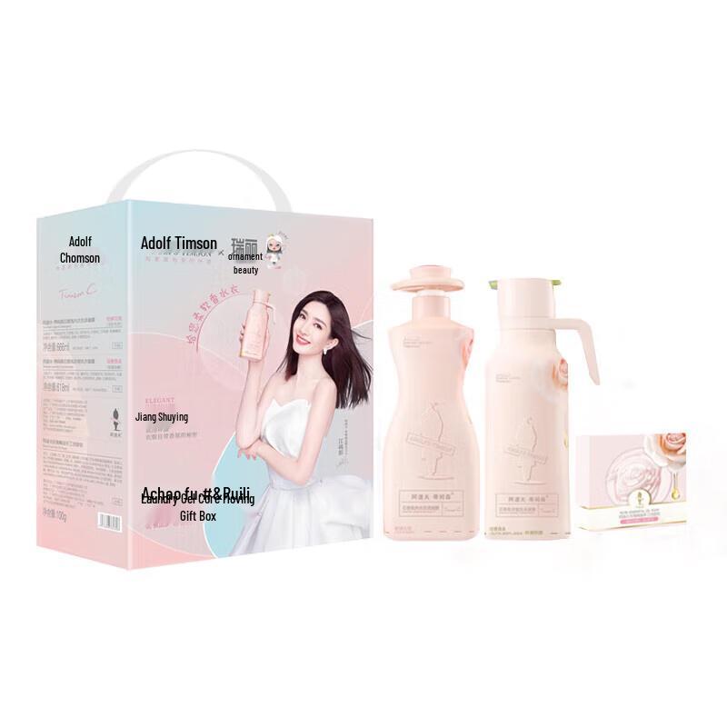 Adolph Timsen & Ruili Laundry & Facial Soap Gift Set