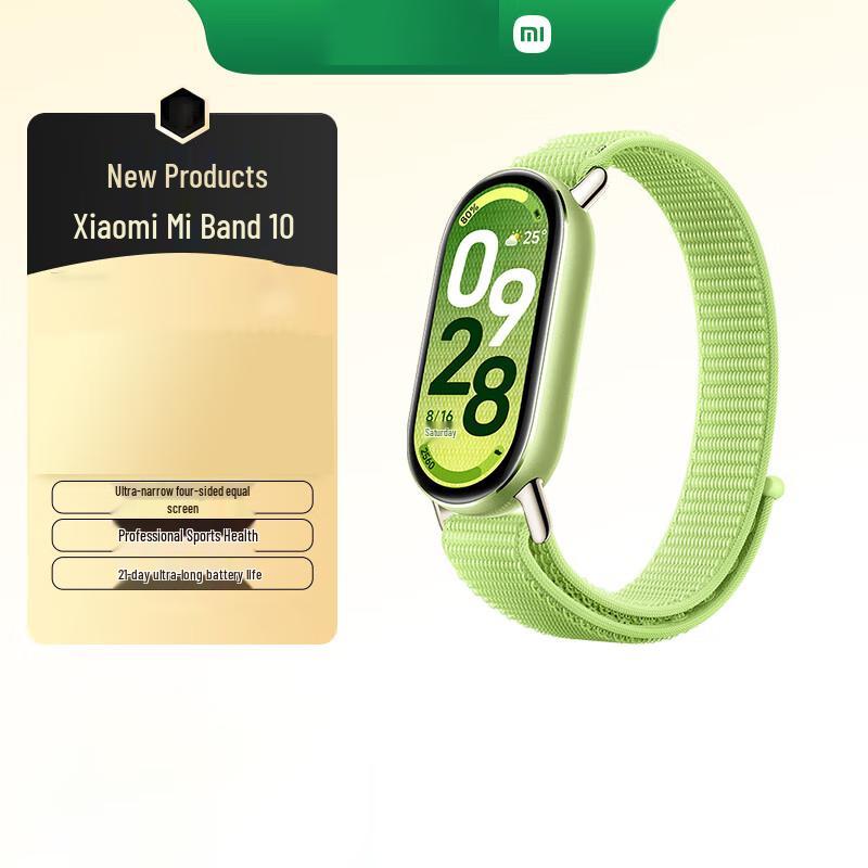 Xiaomi Smart Band 10 Standard Edition (CN version)