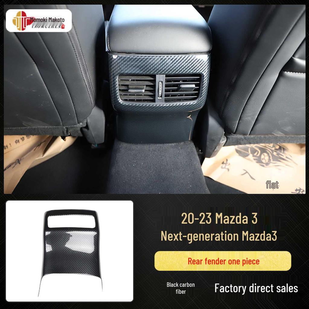 Mazda 3 (2020-2023) Pfirsichholz Kohlefaser Interieur Panel Aufkleber Set