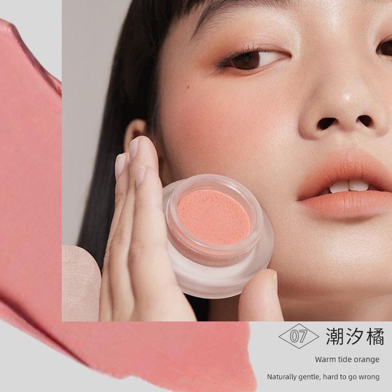 Foreverkey Blush Cream Mud August Apricot Women's New Nude Makeup Natural Highlighting and Contouring Blue Purple Pure Desire
