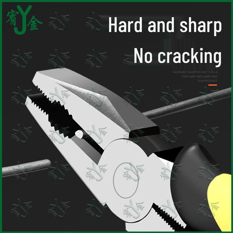 Youjin 8-inch 2-Piece Pliers Set