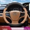 Genuine Leather Steering Wheel Cover for Lexus ES200/ES300/HRX350/HRX300/NX200