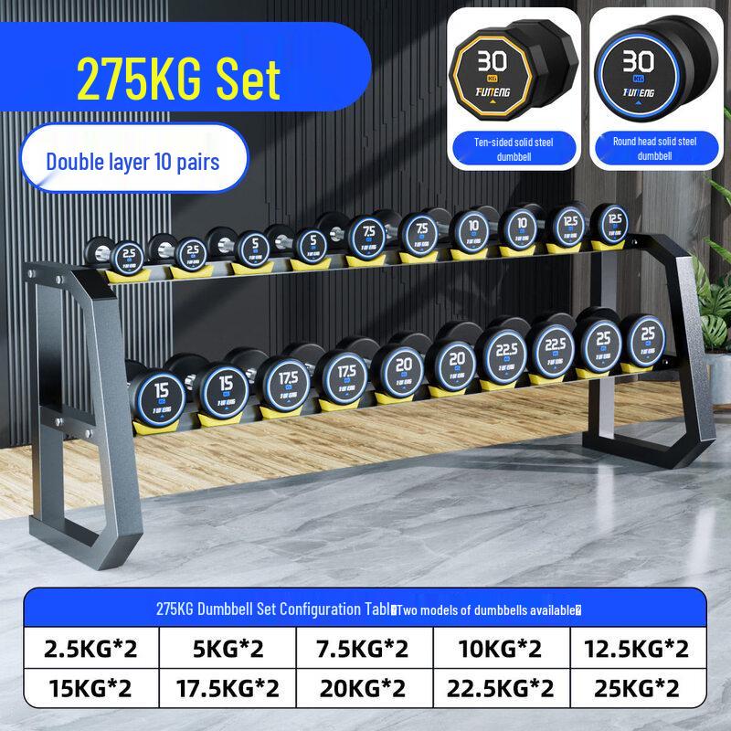 Iron Curtain Cloud Pure Steel Dumbbell Set
