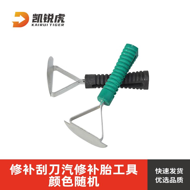 Kairuihu Automotive Specialty Tools