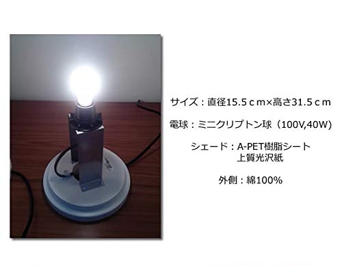 Alpha Takaba Disney Desk Light (Desk Lamp) Tangled (Rapunzel & Flynn)