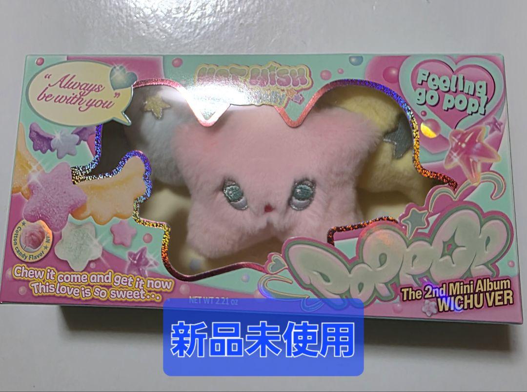 

[USED] NCT WISH poppop album wichu ver popchu