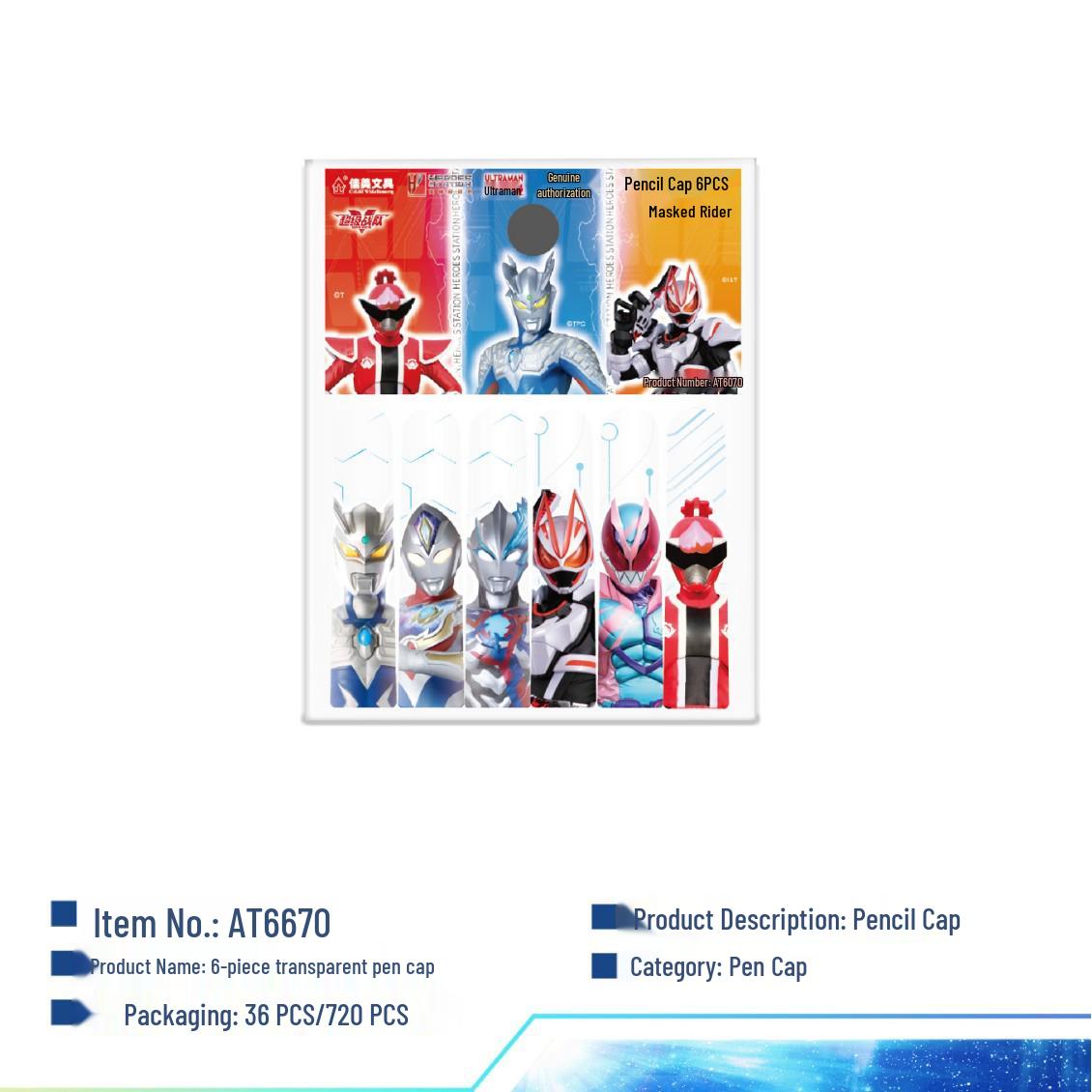 

Transparent Ultraman Pencil Cap Protector for Kids