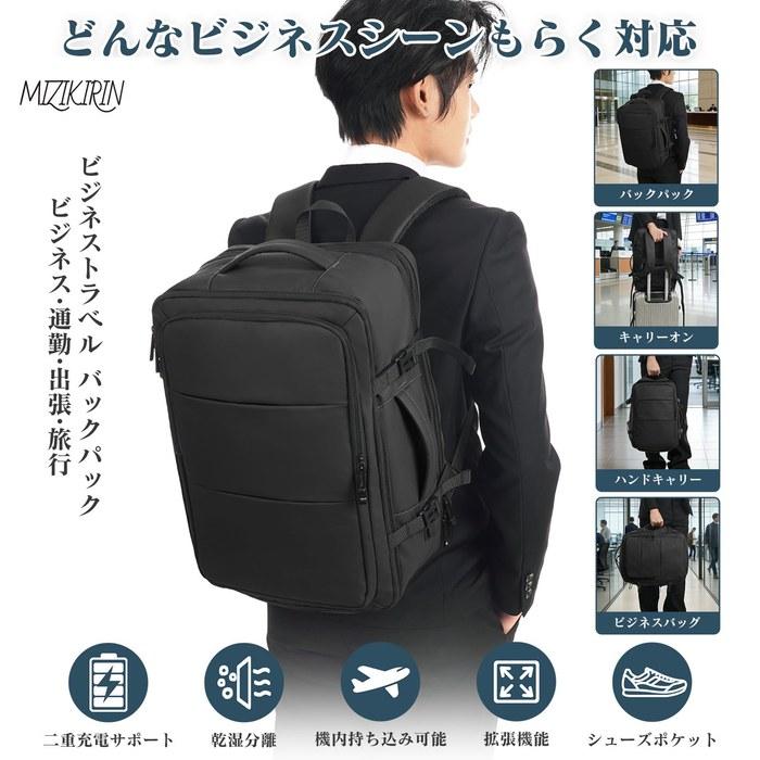 [Mizikirin] Travel Backpack 40L Expandable, Water-Resistant, 15.6" Laptop, Black (45 x 32 x 18 cm)