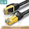 Shanze Cat7 10 Gigabit Ethernet Cable