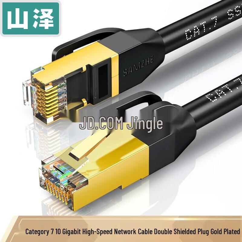 

Shan Ze OM4 Fiber Optic Patch Cable