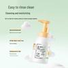Songda Baby & Kids Gentle Wash Set