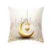EID Mubarak Decorative Cushion Cover Ramadan Decoration Home Islamic Muslim Ramadan Kareem EID Al Adha Gift Sofa Pillow Cover