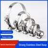 Quanchuang European Style Thickened 304 Stainless Steel Hose Clamp