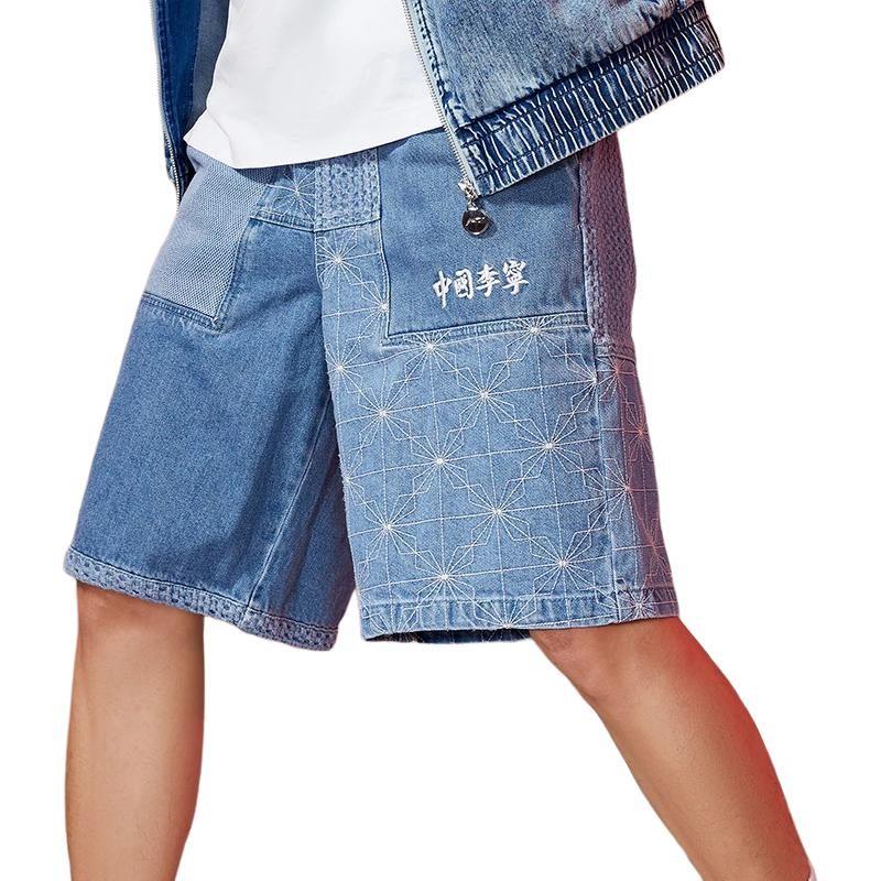 Li Ning Sports Basketball Collection Denim Shorts Unisex Blue AJSR009-1