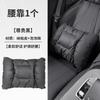 For Zeekr 001/007/009/X/7X Headrest Waist Support Car Neck Pillow Waist Support Cushion Waist Protection Car Accessories Tools