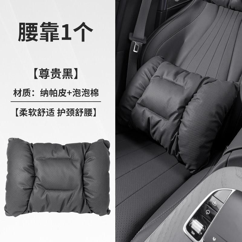 For Zeekr 001/007/009/X/7X Headrest Waist Support Car Neck Pillow Waist Support Cushion Waist Protection Car Accessories Tools