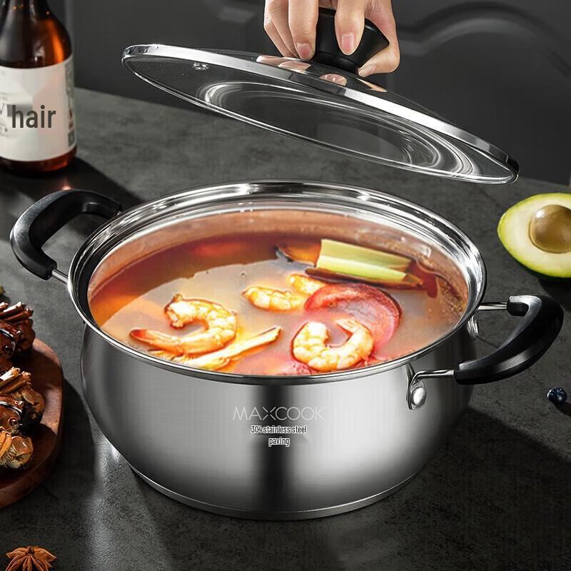 MAXCOOK 304 Stainless Steel 20cm Soup Pot