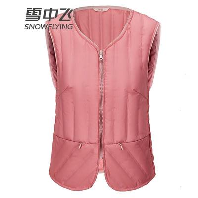 Women's V-Neck Slim-Fit Down Vest