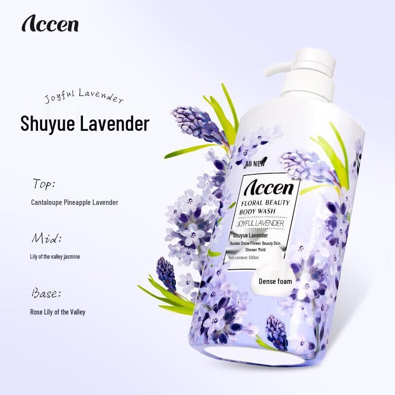 Ausnow Secret Garden Shower Gel