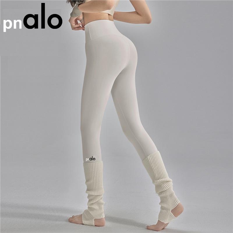 AIo Damen High Waist Schlankmachende Yogahose, Po-Hebende Schnelltrocknende Fitness-Tights Medium