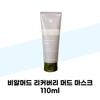Recovery Mud Mask 110ml (38971809)