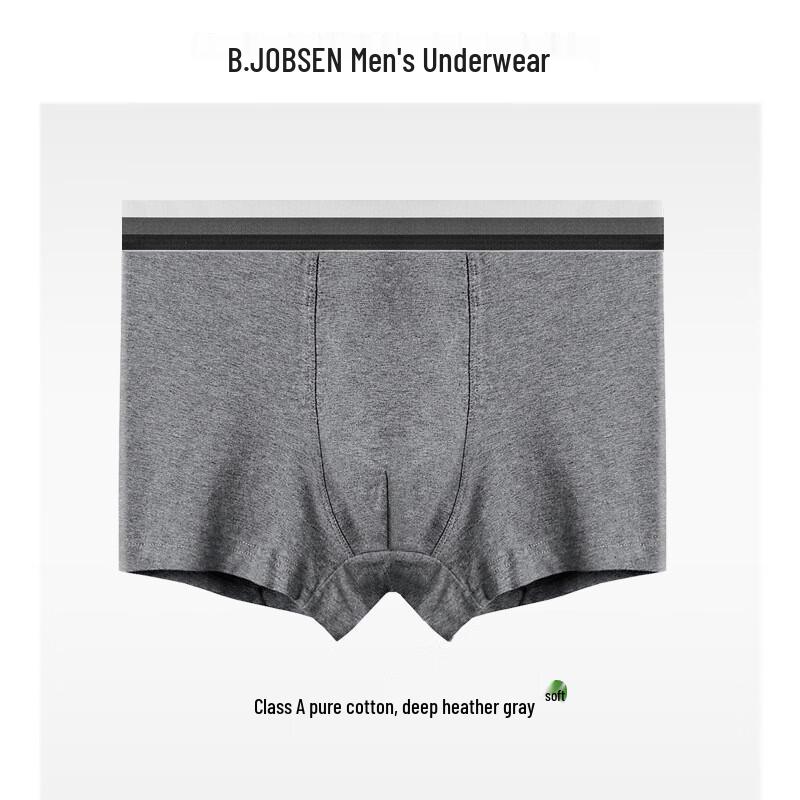 

B.JOBSEN Мужские антибактериальные боксеры-брифы из чистого хлопка, 2 шт. L