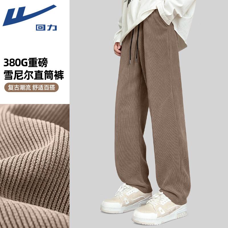 Warrior Men's Chenille Anti-Wrinkle Casual Pants