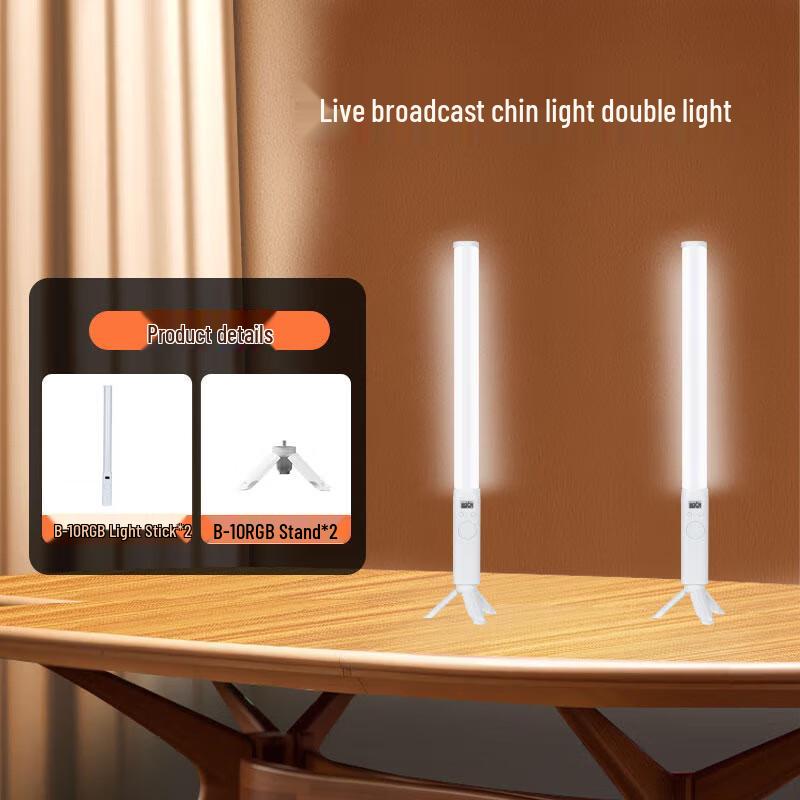 YONGEER RGB Fill Light Stick