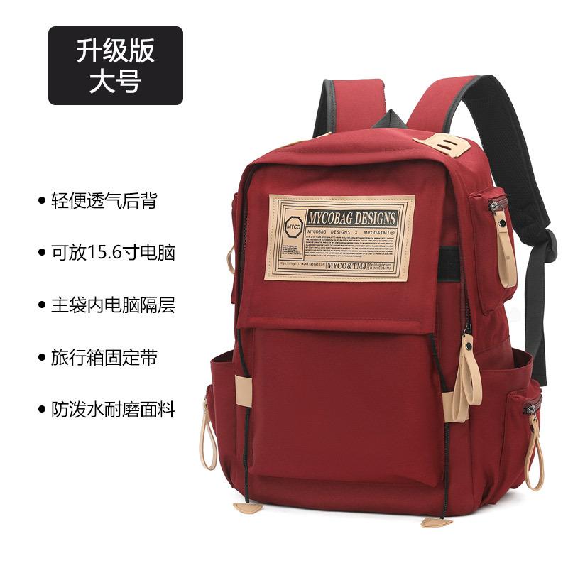 Schoolbag Backpack Women's 1011 New Fashion Advanced Sense Backpack Schoolbag Male High School Students High Value Large Capacity College Students
