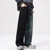 American High Street Blue and Black Contrast Retro Jeans Men and Women Same Style Loose Wide-leg Pants