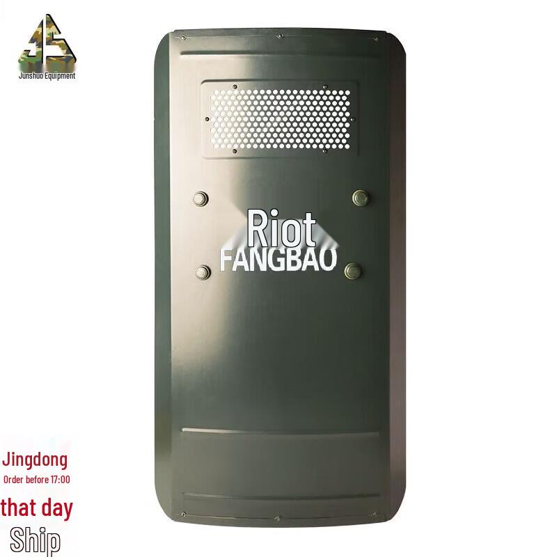 Aluminum Alloy Riot Shield