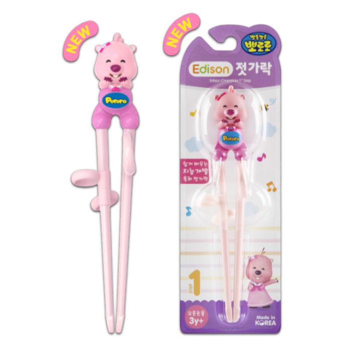 EDISON Loopy Stage 1 Learning Chopsticks for Kids (Right Hand)