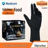 Yulong Black Disposable Nitrile Gloves