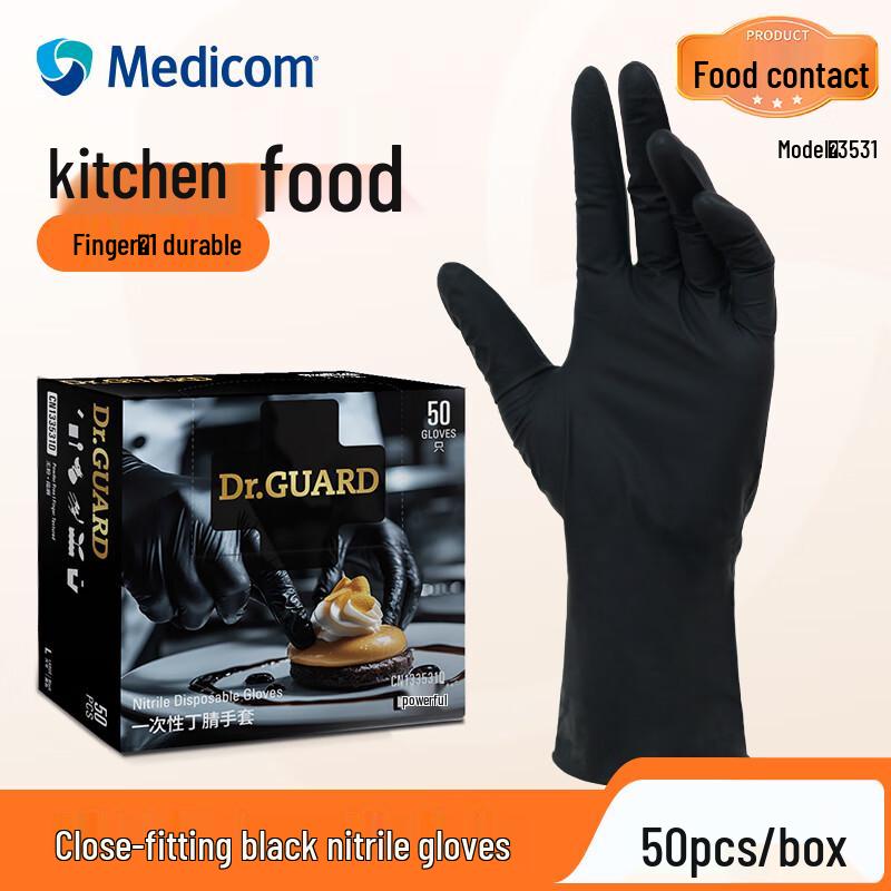 Disposable Nitrile Gloves