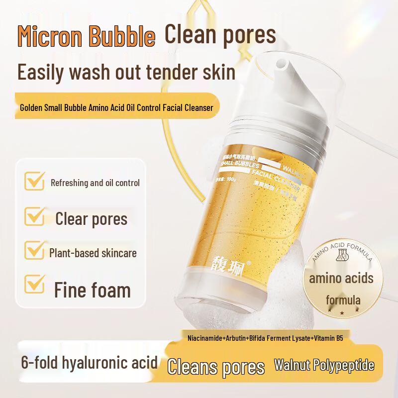 Fubai Gesichtsreiniger und Behandlungen