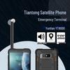 Linyun YT8000 Tiantong 5G Smart Outdoor Satellite Phone (CN Version)